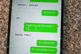 衡南侦探事务所：女性应正确看待夫妻人身关系